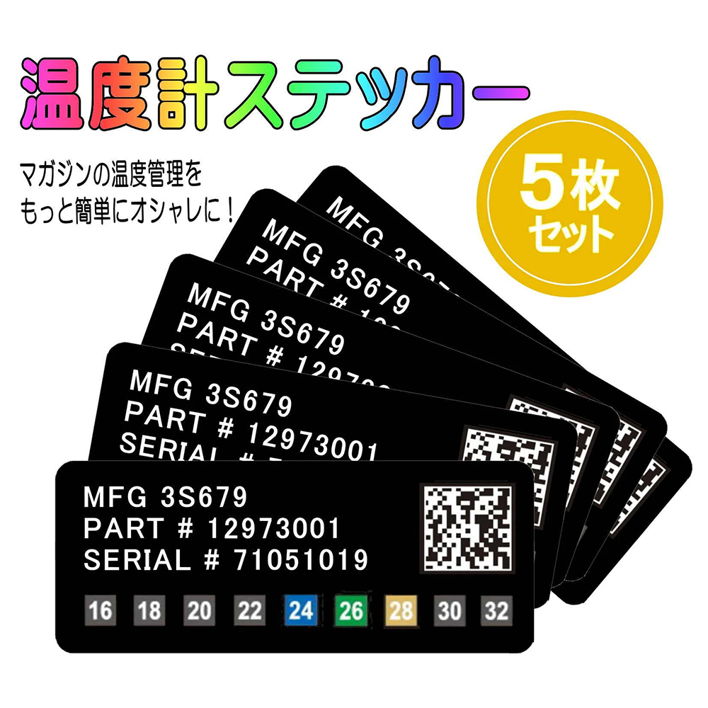 Sabsta 温度計ステッカー マガジン用 長方形 5枚セット