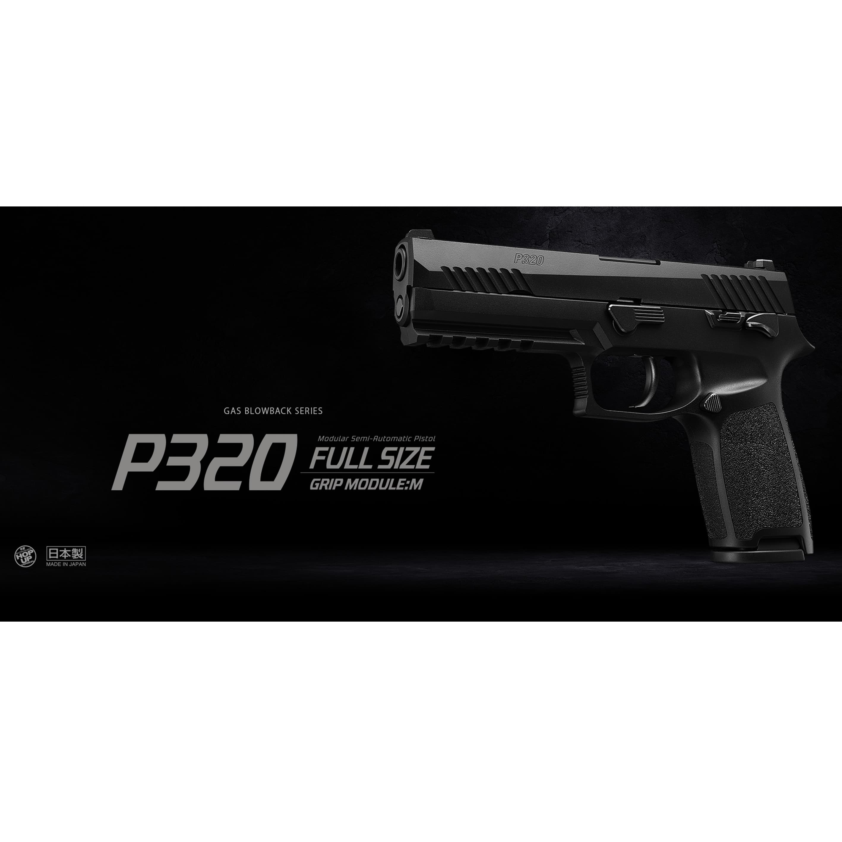送料無料！！　TOKYO 東京　マルイ P320 フルサイズ TOKYO MARUI 東京マルイ P320 フルサイズ ガスブローバック