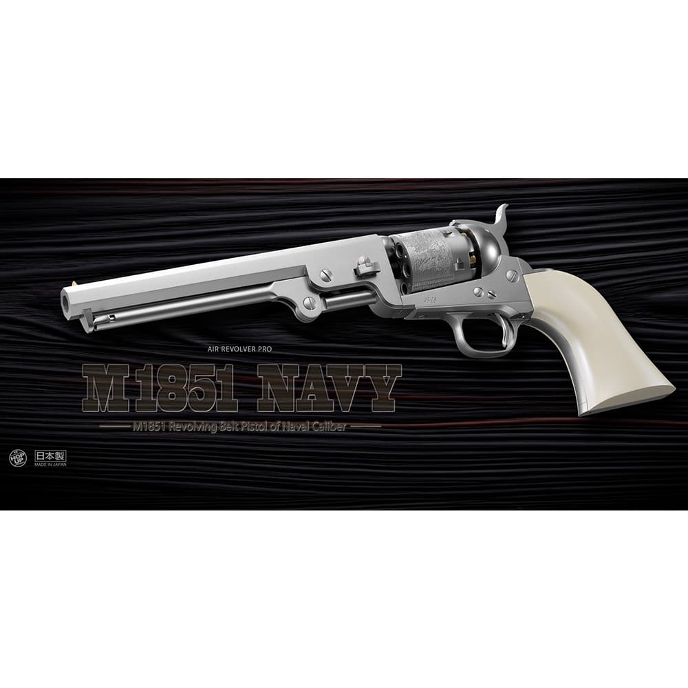 東京マルイ エアーリボルバー M1851 NAVY シルバーモデル 10歳以上用