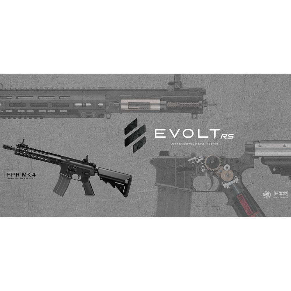 東京マルイ 電動ガン EVOLT エボルト FPR MK4 RSモデル
