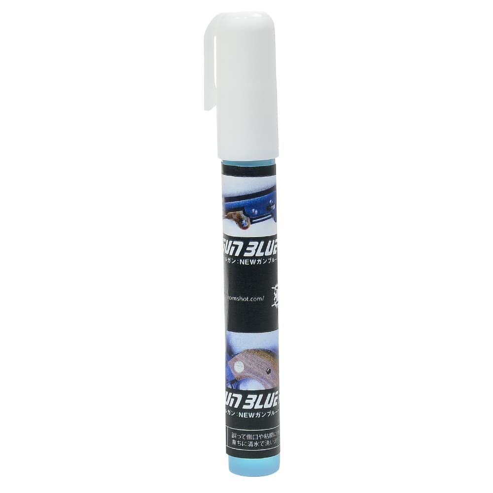 キャロムショット 黒染め液 NEWガンブルーペン 10ml 亜鉛/鉄/真鍮/銅