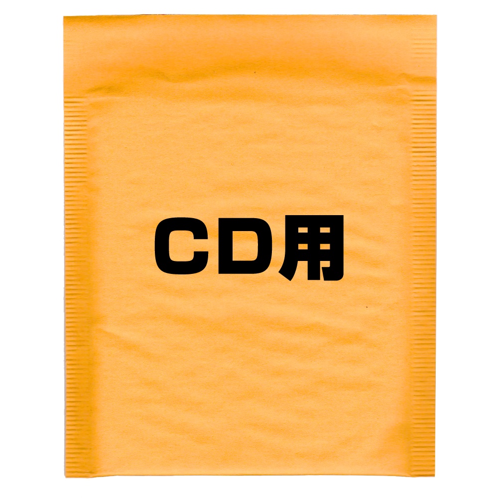 クッション封筒 CD用サイズ テープ付 オレンジ