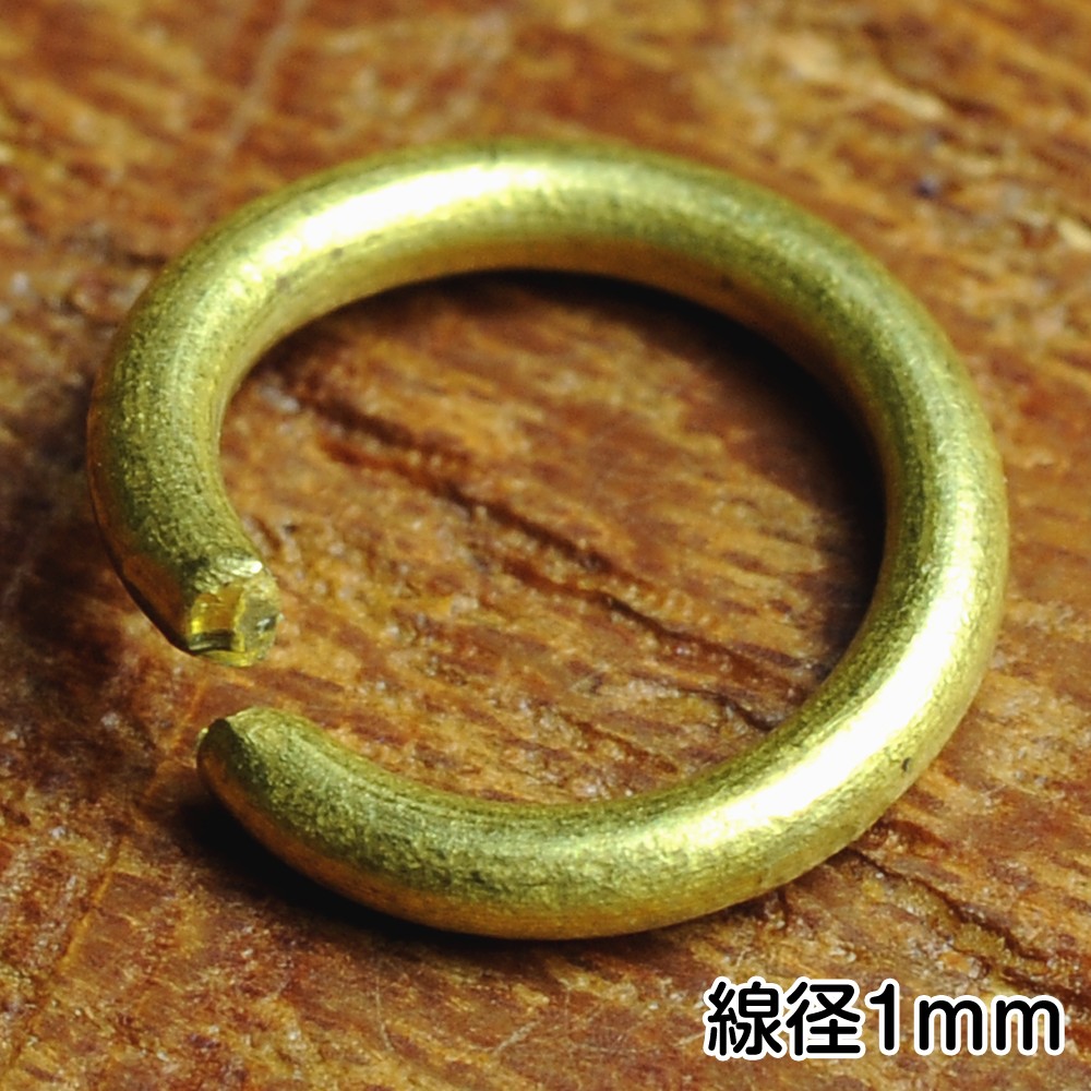 丸カン 真鍮 クラフトパーツ 線径1mm [ 7mm ][rev63244]