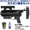 sg1-m140319の写真