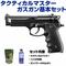 sg1-m142085 sg1-m142085の写真