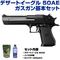 sg1-m14215 sg1-m14215の写真