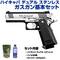 sg1-m142245 sg1-m142245の写真