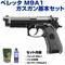 sg1-m14254 sg1-m14254の写真