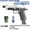 sg1-m142566 sg1-m142566の写真