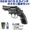 sg1-m143143 sg1-m143143の写真