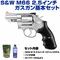 sg1-m143174 sg1-m143174の写真