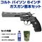 sg1-m143198 sg1-m143198の写真