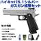 sg2-hicapa32 sg2-hicapa32の写真