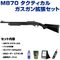 sg2-m140302 sg2-m140302の写真