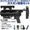 sg2-m140319 sg2-m140319の写真