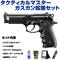 sg2-m142085 sg2-m142085の写真