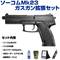 sg2-m142139 sg2-m142139の写真