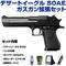 sg2-m14215 sg2-m14215の写真