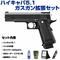 sg2-m142177 sg2-m142177の写真