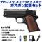 sg2-m142238 sg2-m142238の写真