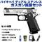 sg2-m142245 sg2-m142245の写真
