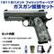 sg2-m142450 sg2-m142450の写真