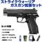 sg2-m14247 sg2-m14247の写真