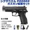 sg2-m14248 sg2-m14248の写真