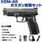 sg2-m14252 sg2-m14252の写真