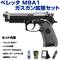 sg2-m14254 sg2-m14254の写真