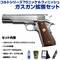 sg2-m142573 sg2-m142573の写真
