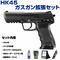 sg2-m142603 sg2-m142603の写真