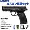 sg2-m142610 sg2-m142610の写真