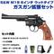 sg2-m143136 sg2-m143136の写真