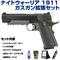 sg2-marui43 sg2-marui43の写真