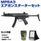 ss-m134516の写真