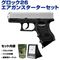 ss-m136138の写真
