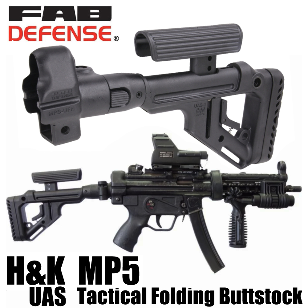 ミリタリーショップ レプマート / FAB DEFENSE UAS-MP5 バットストック ...