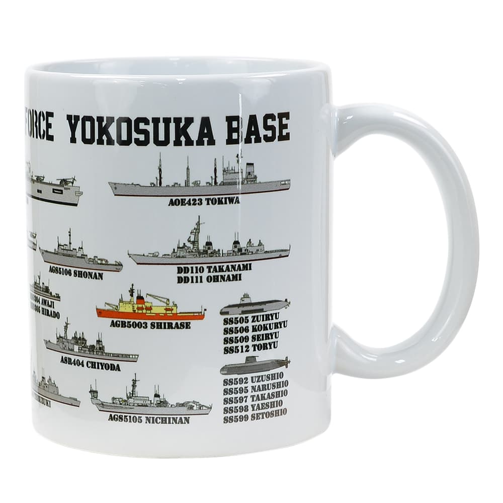 自衛隊グッズ マグカップ 海上自衛隊 横須賀基地所属艦艇デザイン ZAS031