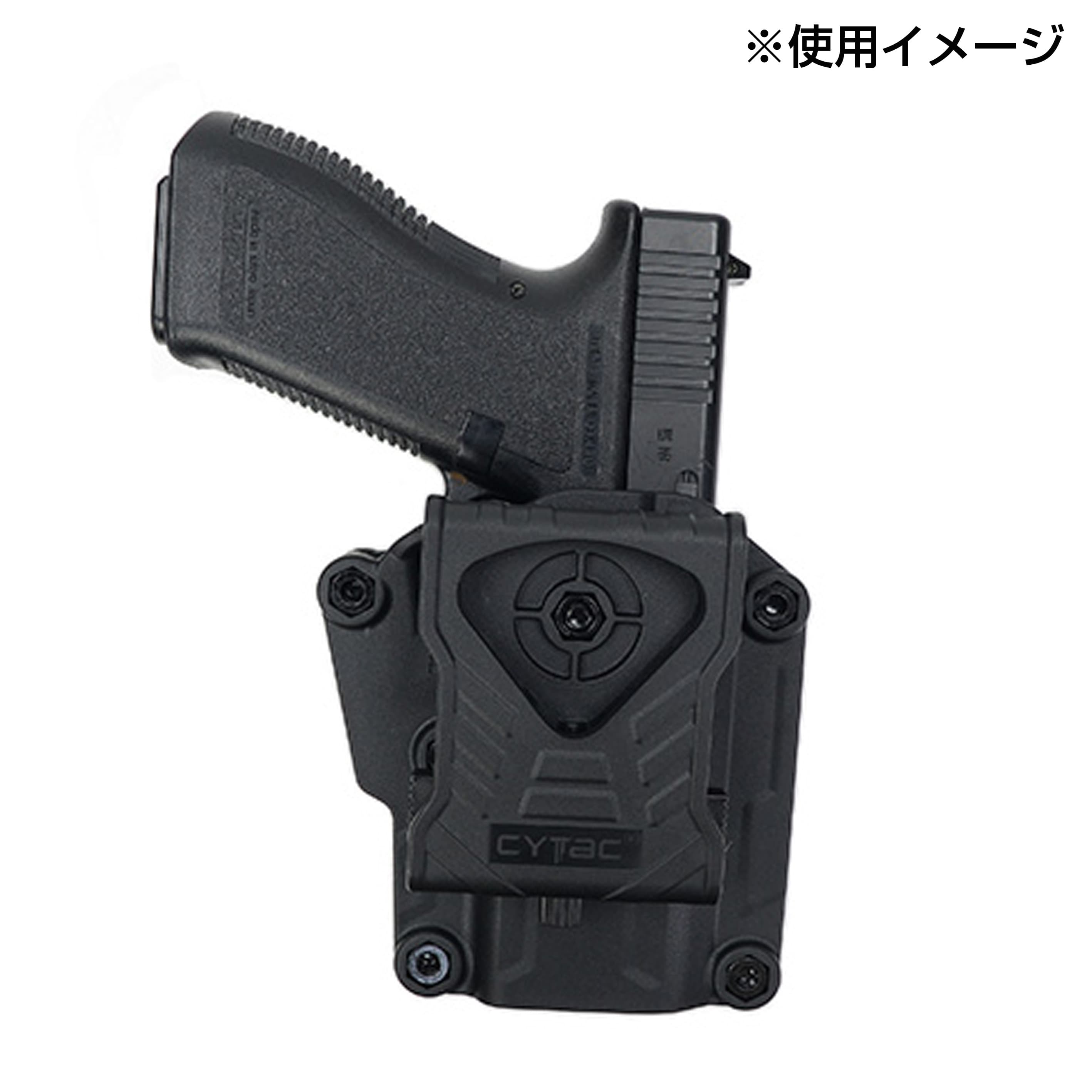 CYTAC メガフィットホルスター 樹脂製 マルチフィット 右利き ベルト
