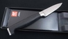 ZWILLING 包丁 4StarII ペティナイフ 30070-083