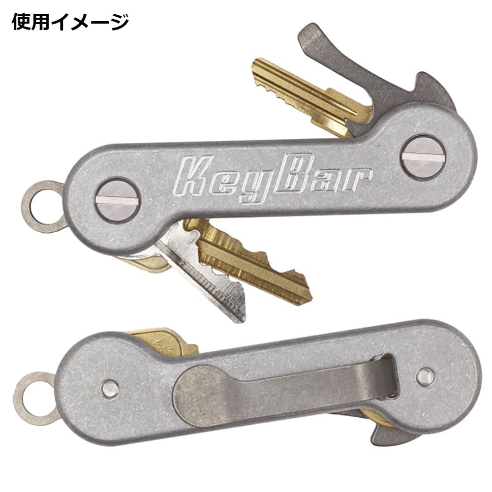 ミリタリーショップ レプマート / KeyBar キーオーガナイザー Aluminum