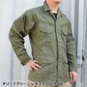 HELIKON-TEX ジャケット SFU NEXT SHIRT ポリコットンリップストップ BL-SFN-PR