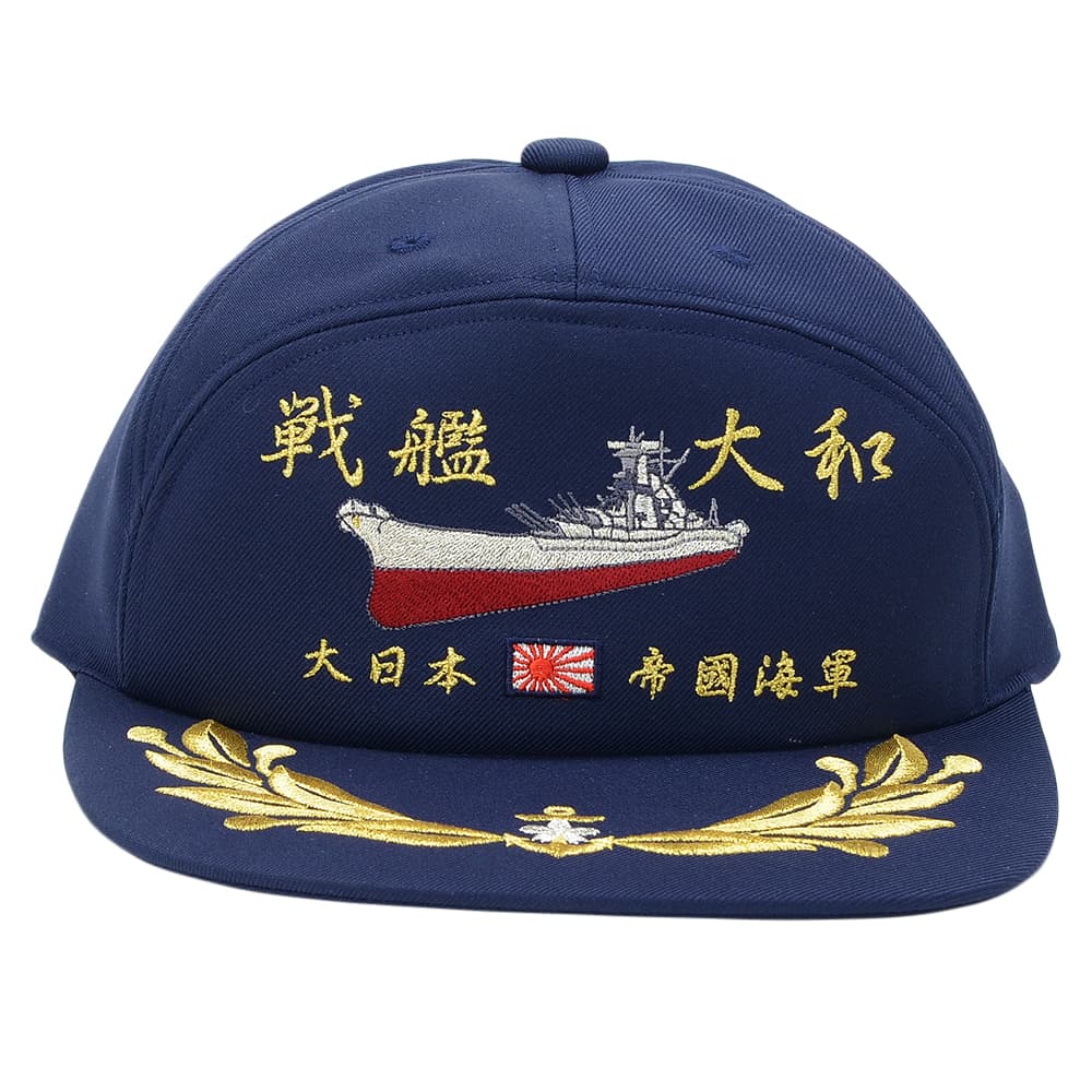 自衛隊グッズ アポロキャップ 戦艦大和 旧海軍刺繍 アジャスター式