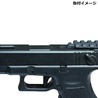 DCI GUNS マウントベース 20mm レールマウント 東京マルイ 電動ハンドガン対応