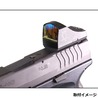 DCI GUNS マウントベース V2.0 ドクターサイト／東京マルイ マイクロプロサイト対応 ガスブローバック用