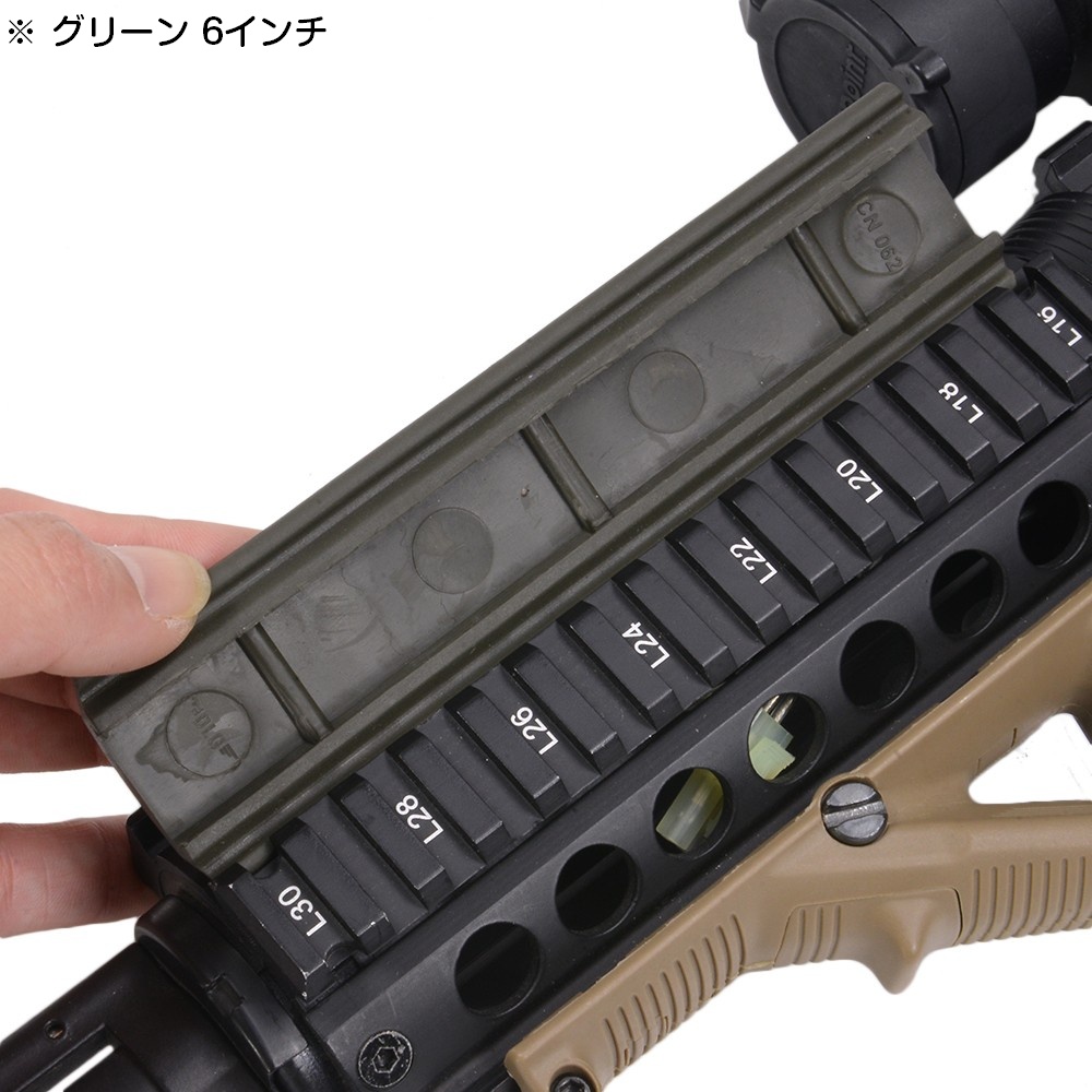DLG TACTICAL レールカバー サーマルカバー ピカティニー 20mmレール