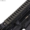 DLG TACTICAL ラダー レールカバー ピカティニー 20mmレール対応 31.5cm