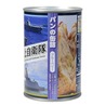自衛隊グッズ パンの缶詰 長期保存食 ローリングストック 防災備蓄用