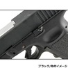 Guns Modify スライドストップ 東京マルイ ガスガン GLOCKシリーズ対応